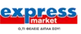 Πληροφορίες και ώρες λειτουργίας του express market ΖΑΚΥΝΘΟΣ καταστήματος ΑΓΙΟΣ ΝΙΚΟΛΑΟΣ ΒΟΛΙΜΩΝ  express market