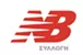 Πληροφορίες και ώρες λειτουργίας του New Balance Πυλαία καταστήματος Γεωργικής Σχολής 43 New Balance