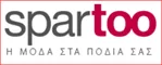 Λογότυπο Spartoo