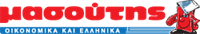 Μασούτης