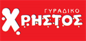 Πληροφορίες και ώρες λειτουργίας του Χρήστος Γυράδικο Θεσσαλονίκη καταστήματος Εγνατίας 150 Χρήστος Γυράδικο