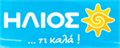 Λογότυπο ΗΛΙΟΣ Super Market