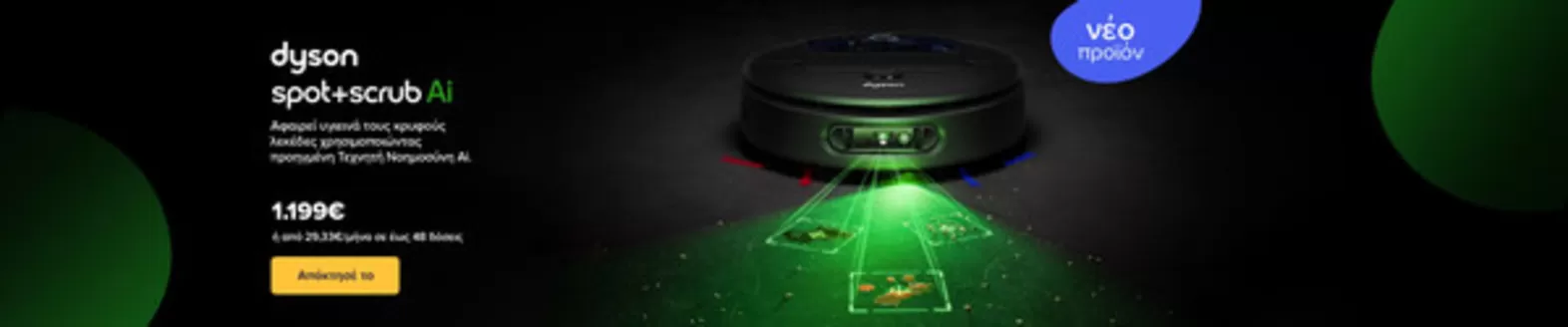 Κατάλογος You σε Μούρεσι | You προσφορές | 2026-04-01T00:00:00.000Z - 2026-04-15T00:00:00.000Z