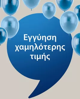 Κατάλογος JYSK σε Μούρεσι | Οι καλύτερες προσφορές μας για εσάς | 2026-04-02T00:00:00.000Z - 2026-04-16T00:00:00.000Z