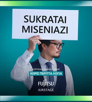 Κατάλογος expert | Αποκλειστικές προσφορές και ευκαιρίες | 2026-04-09T00:00:00.000Z - 2026-04-23T00:00:00.000Z