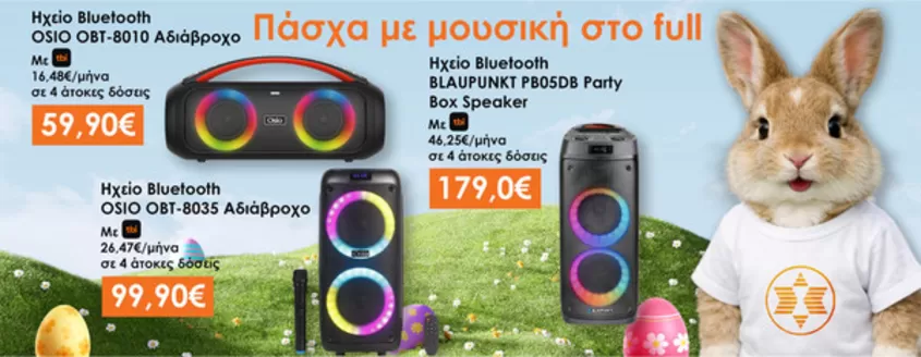 Κατάλογος expert | Κορυφαίες προσφορές για όσους ψάχνουν οικονομικά | 2026-04-19T00:00:00.000Z - 2026-04-19T00:00:00.000Z