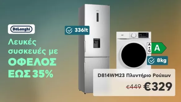 Κατάλογος Kotsovolos | Εκπτώσεις και προωθητικές ενέργειες | 2026-04-13T00:00:00.000Z - 2026-04-27T00:00:00.000Z