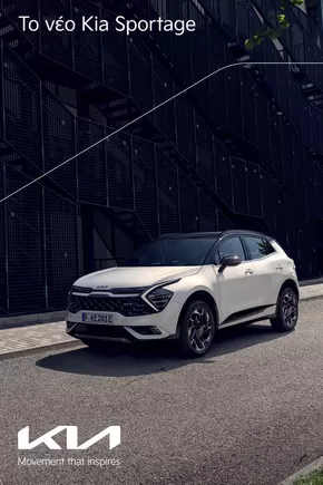 Κατάλογος Kia | Sportage | 2024-10-26T00:00:00.000Z - 2025-10-26T00:00:00.000Z