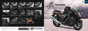 Κατάλογος Suzuki σε Θεσσαλονίκη | Προσφορές για κυνηγούς ευκαιριών | 2025-03-27T00:00:00.000Z - 2026-03-27T00:00:00.000Z