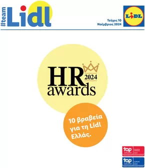 Κατάλογος Lidl σε Θήρα | #teamLidl booklet 10 | 2024-11-28T00:00:00.000Z - 2026-11-21T00:00:00.000Z