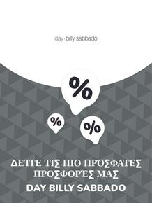 Κατάλογος DAY Billy Sabbado σε Χαλκίδα | Προσφορές DAY Billy Sabbado | 2023-11-09T00:00:00.000Z - 2025-10-29T00:00:00.000Z