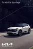 Κατάλογος Kia | Sportage | 2025-04-22T00:00:00.000Z - 2026-04-22T00:00:00.000Z