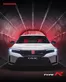 Κατάλογος Honda | Φυλλάδιο Civic Type R | 2025-04-27T00:00:00.000Z - 2026-04-27T00:00:00.000Z