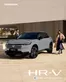 Κατάλογος Honda | Φυλλάδιο HR-V | 2025-05-10T00:00:00.000Z - 2026-05-10T00:00:00.000Z