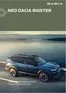 Κατάλογος Dacia | Bigster times exoplismoi | 2025-06-05T00:00:00.000Z - 2026-06-05T00:00:00.000Z